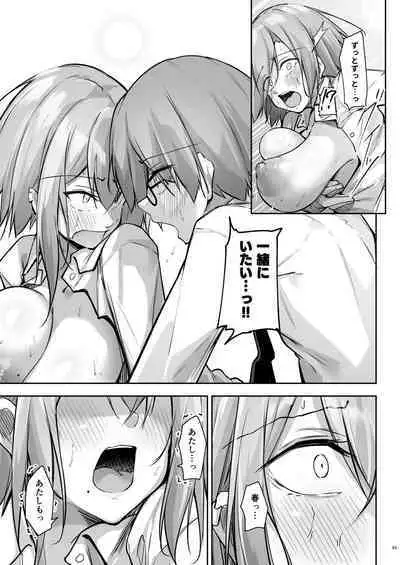 Tonari no seki no Togusa-san