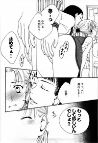 [Yamada Kanan] Nounai Henkan Kanojo