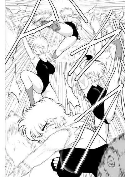 [FAKE An] A＆I -Uchuu no Onna Shoukin Kasegi-