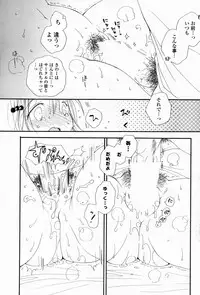 Comic Potpourri Club 2008-06