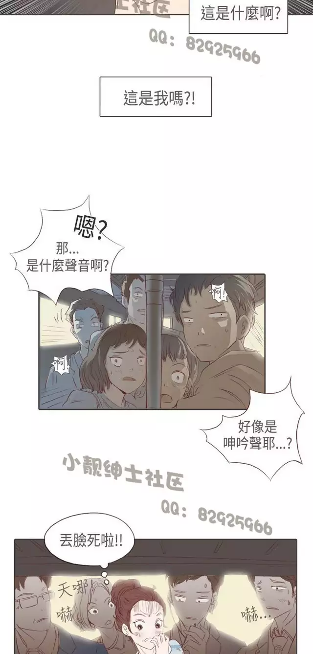 恶女来了请小心