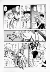 [Akiba Nagi] Houkago