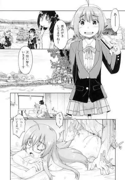 Hatsumono JC Enko Hakusho