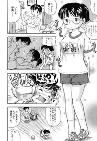 [Usakun] Hatsukoi! Lyrical H [Digital]