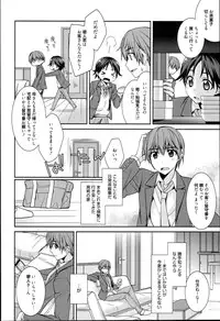 [Suzudama Renri] Pinkish pretty