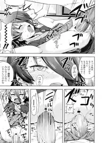 COMIC LO 2011-12 Vol. 93