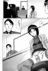 [Manno Rikyuu] Bishoujo Senzoku Dorei