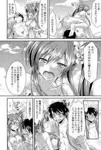 COMIC Tenma 2015-09