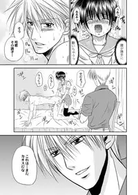 [Studio Dimple (Tsumugi Kyuuta)] Bishounen Kinbaku Nisshi 12 [Digital]