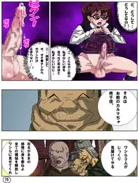 [Aun Kiki] SPERSOMA 2 ~Outlaw Garden~