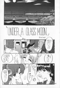 (C54) [Akai Marlboro (Aka Marl)] Akai Sairoku (Various)