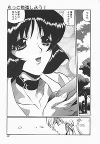 [necoJET] Benkyou Shiyou! - Let's Study!