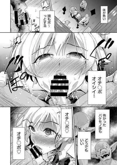 COMIC AUN Kai Vol. 26