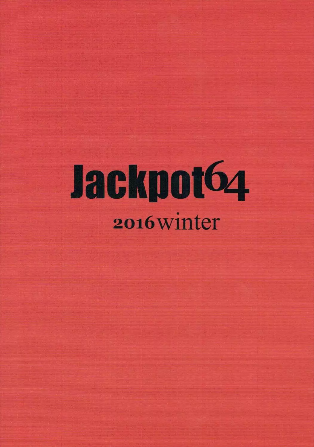 やさしい黒森峰