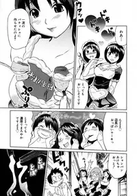 COMIC Megastore H 2007-01