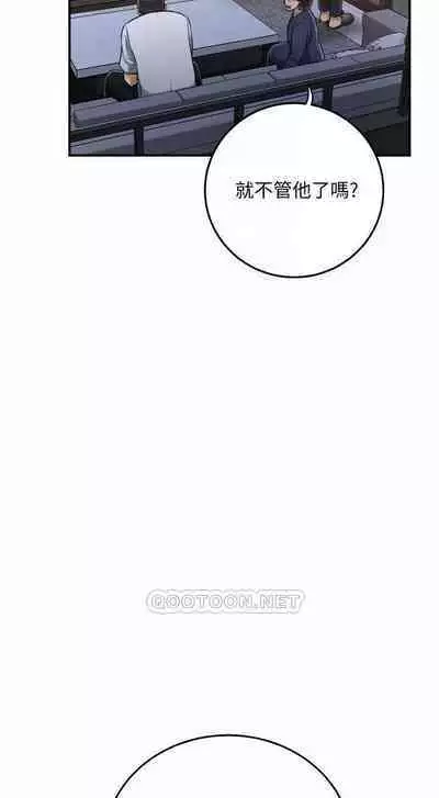 抑欲人妻41-50（完结）