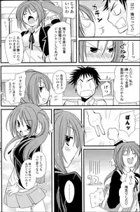 COMIC Potpourri Club 2014-07