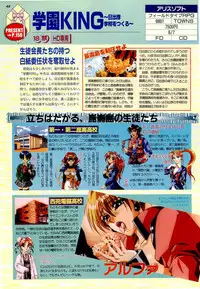 BugBug 1996-06 Vol. 28