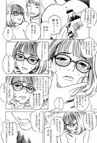 (C58) [DELIVERANCE (Tenjiku Rounin)] No Sanctuary Vol. 2