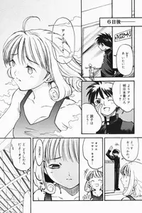 Manga Bangaichi 2007-01