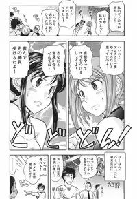 [Ohmi Takeshi] Neko Neko Punch!