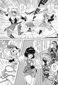 [mintsu kawahara] SWEET MINT COLLECTION