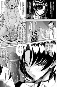 [Anthology] Megami Crisis 10 [Digital]