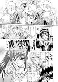 [Takaoka Motofumi] Ataraxia