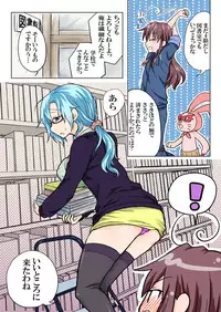 Trouble Sweets pp 1-229