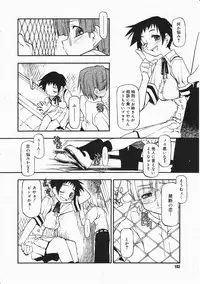 Comic Megastore 2001-11