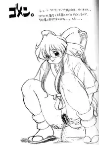 (CR29) [InuTV (Izumi)] Mo^2