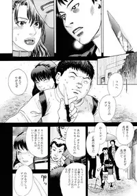 Comic Megastore 2006-10