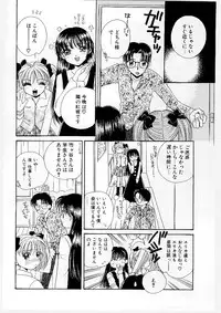 [Morinaga Milk] MILK SHELL