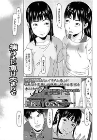 COMIC LO 2014-04 Vol. 121