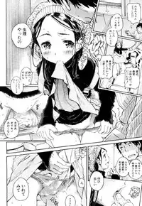 COMIC Mugen Tensei 2018-08 [Digital]