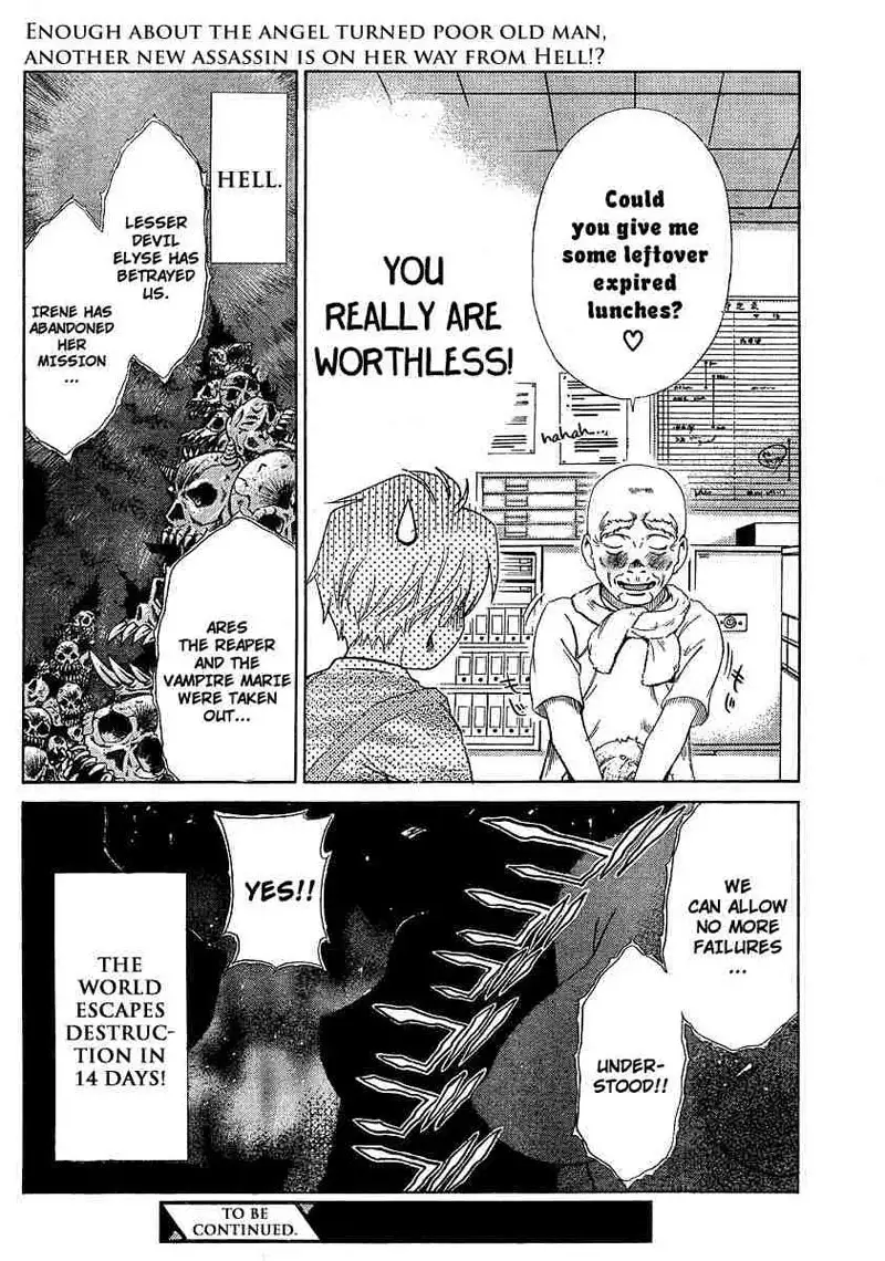 My Balls Vol2 - Chapter 14