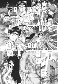 [TYPE.90] Matatabi Panic