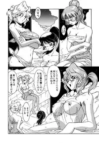 [Anthology] G-drive Vol.1 Ryoujokuhen