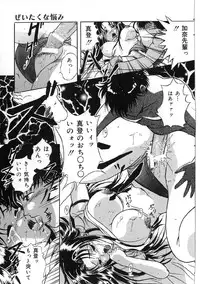 [Shizuki Shinra] Kyonyuu Bondage