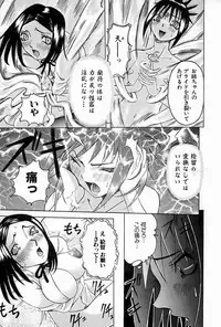 [Nico-Pun Nise] Melt-down