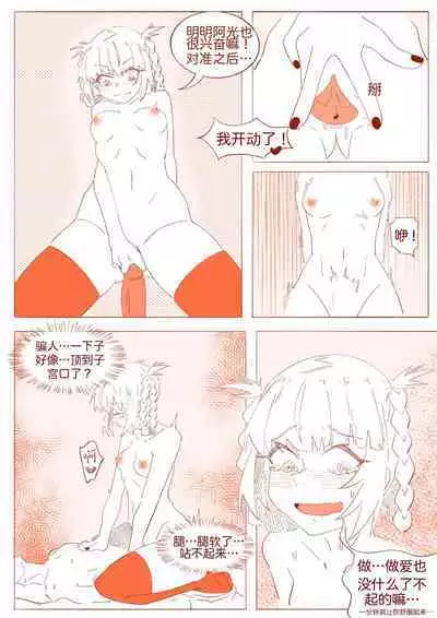 不oo一百次没法出去的房间