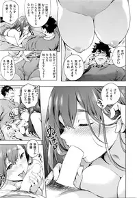 COMIC Kairakuten 2016-04