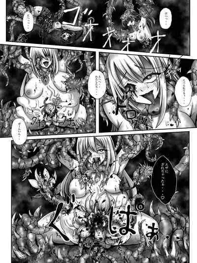 zenmetuonnaadobentya