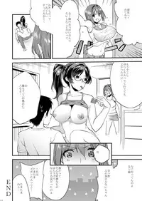 [Mushaburu (Musha Sabu)] Ane-Gimi Imouto-Gimi Soushuuhen [Digital]