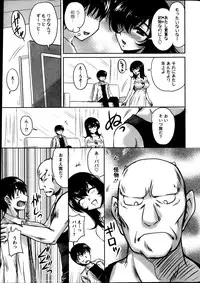 Action Pizazz Special 2013-08