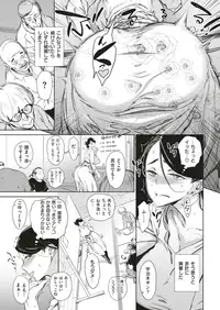 COMIC Shitsurakuten 2018-05 [Digital]
