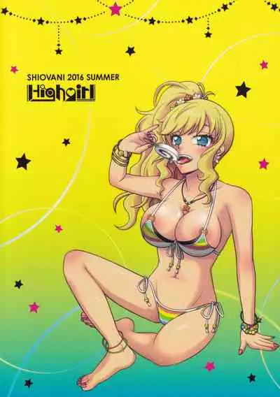 (C90) [Highgirl (SHIOVANI)] Yuiitsu Muni! (THE IDOLM@STER CINDERELLA GIRLS)