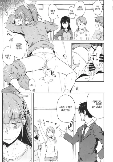 アイドルだからだよ!