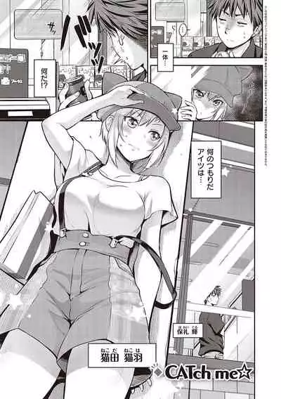 [Kurokoshi You] Lovepai - Watashi no Oppai Suki desu ka? [Digital]