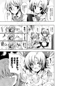 COMIC Potpourri Club 2006-12